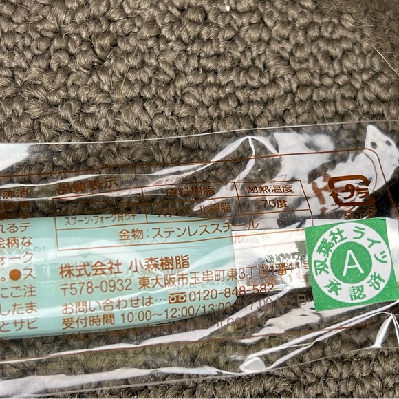 Crayon ShinChan Shinnosuke Shiro Spoon Officially Licensed Japan Exclusive Anime - Picture 7 of 8